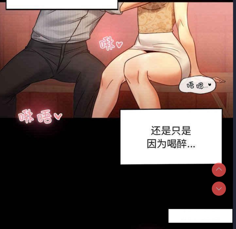 背叛的开始