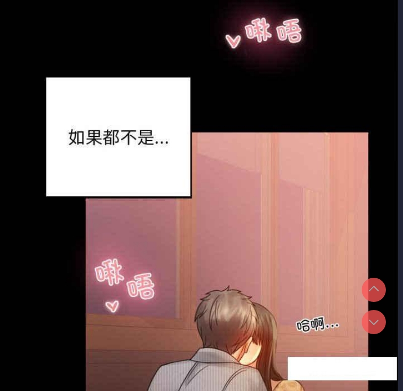 背叛的开始