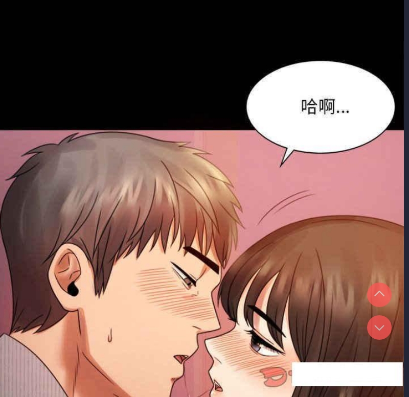 背叛的开始