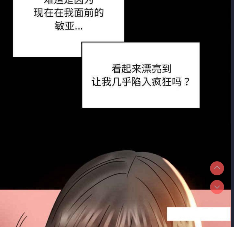 背叛的开始
