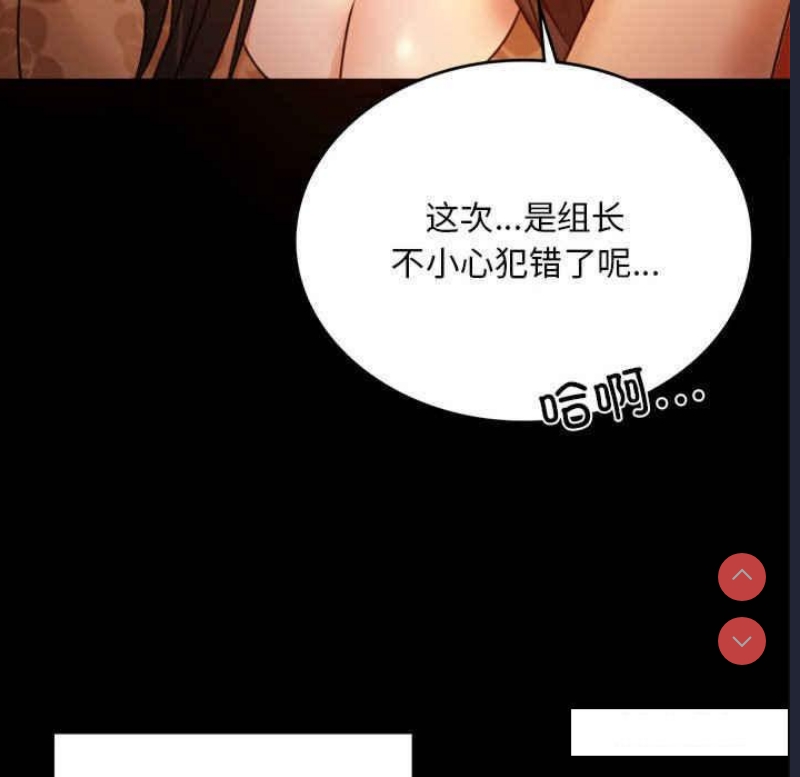 背叛的开始