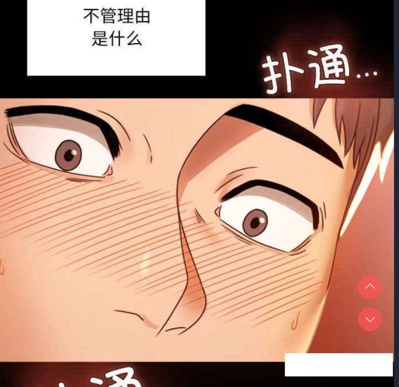 背叛的开始