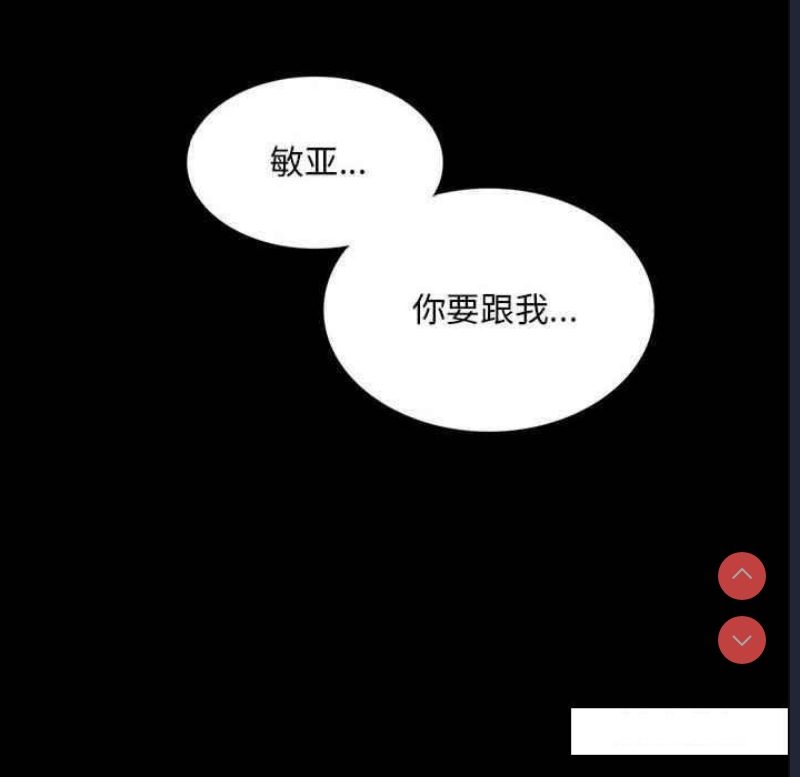 背叛的开始