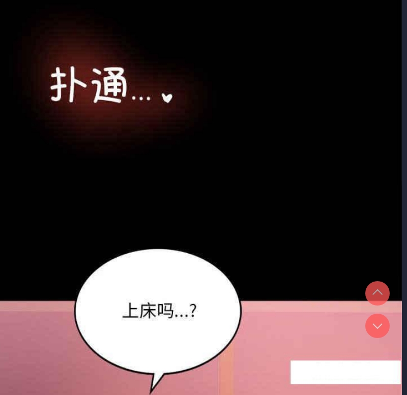 背叛的开始
