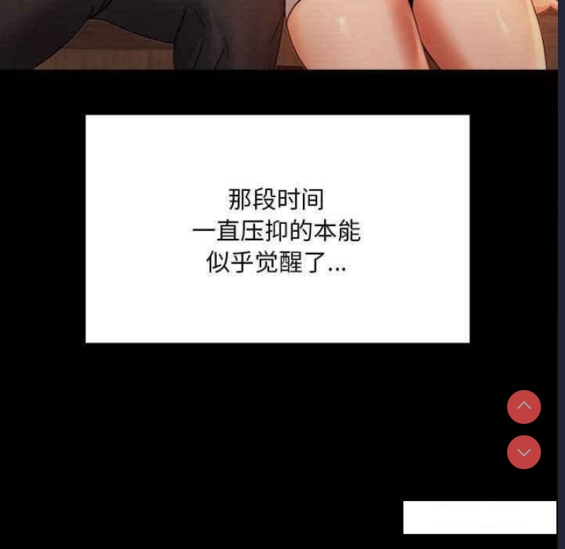 背叛的开始