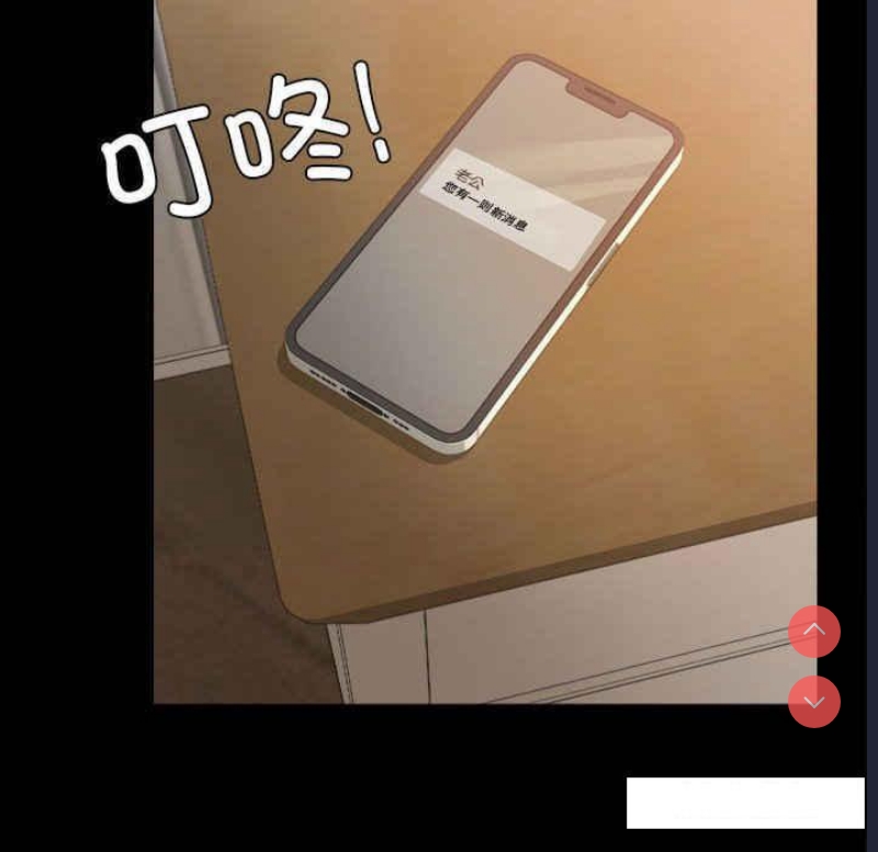 背叛的开始