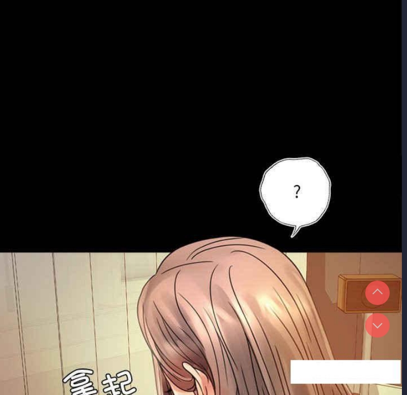 背叛的开始