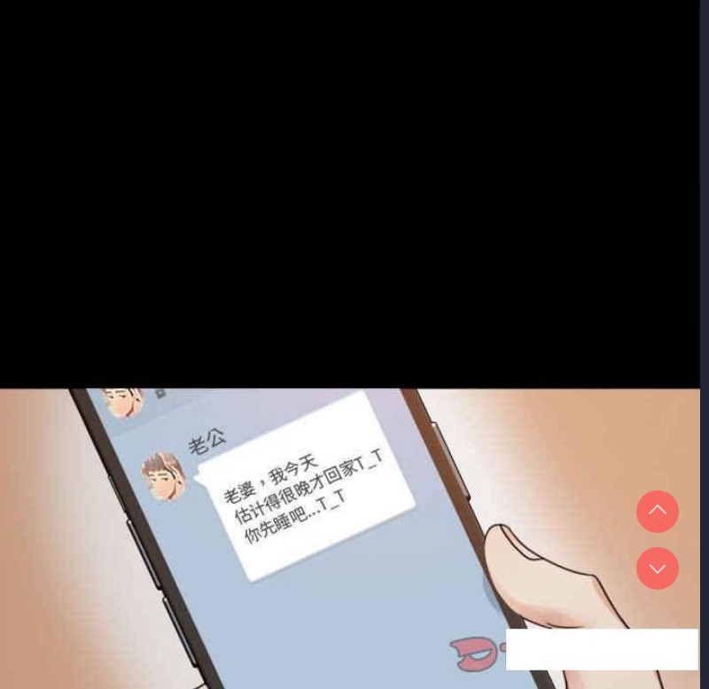 背叛的开始