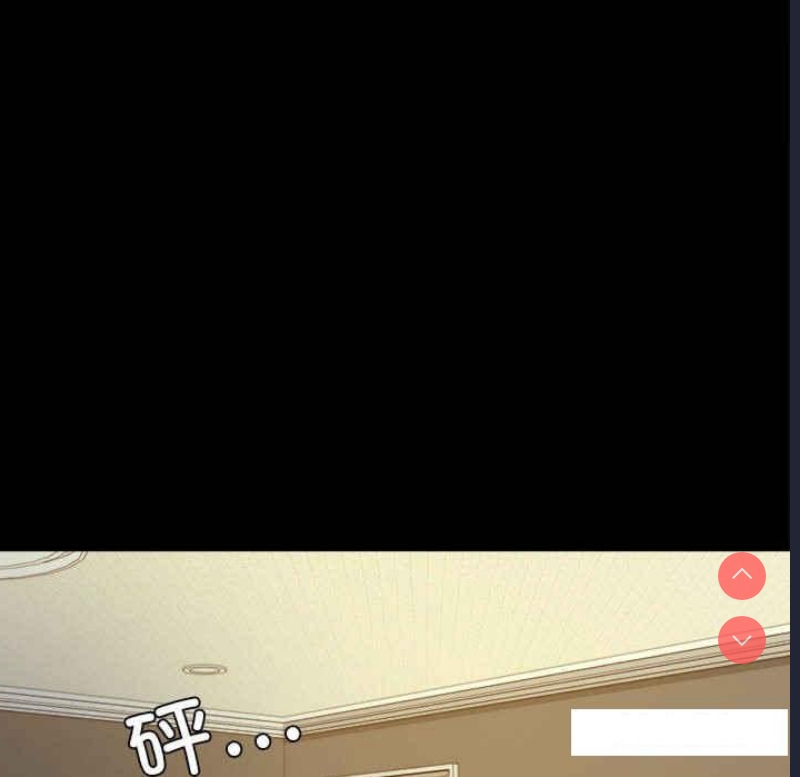 背叛的开始