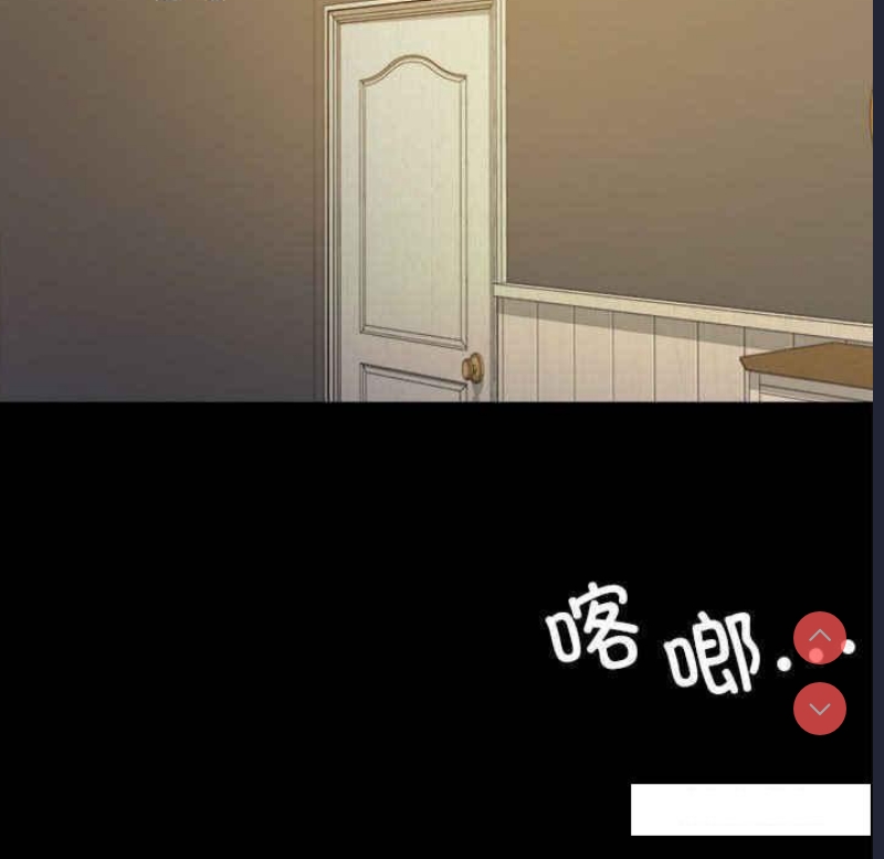背叛的开始