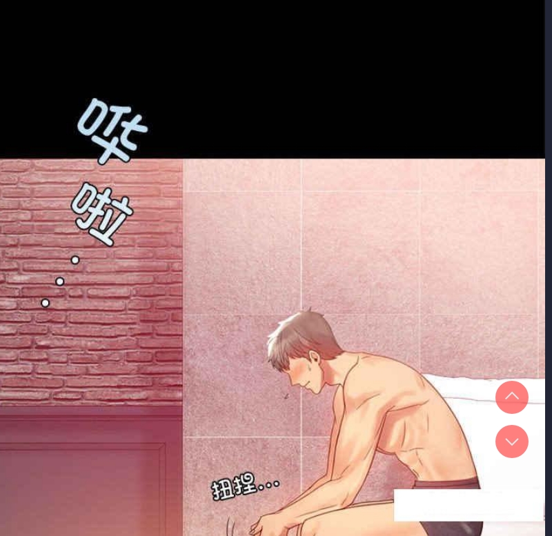 背叛的开始