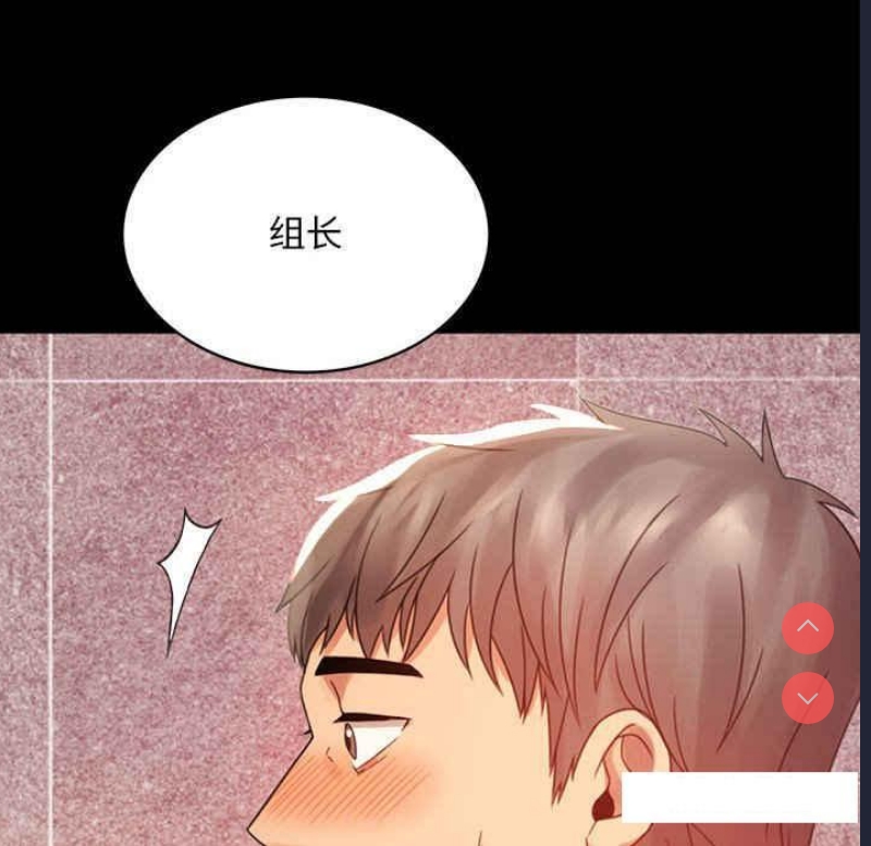 背叛的开始