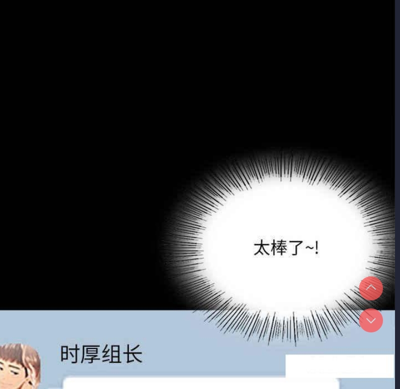 背叛的开始