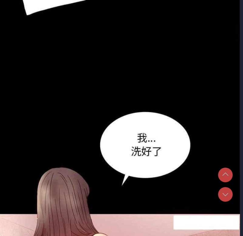背叛的开始