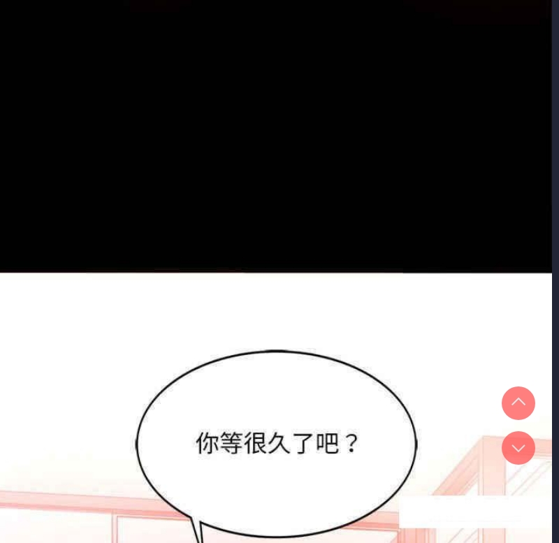 背叛的开始