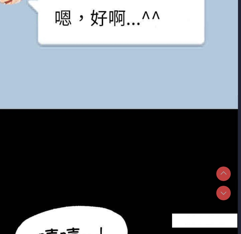 背叛的开始