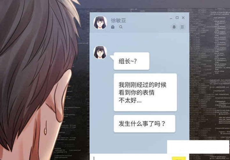 背叛的开始