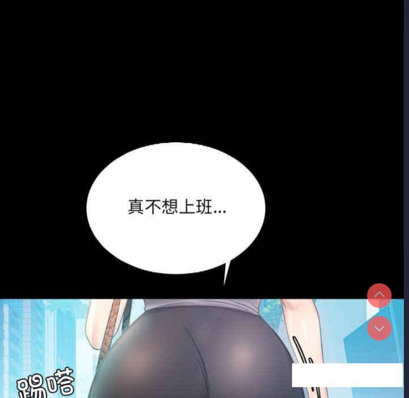 背叛的开始