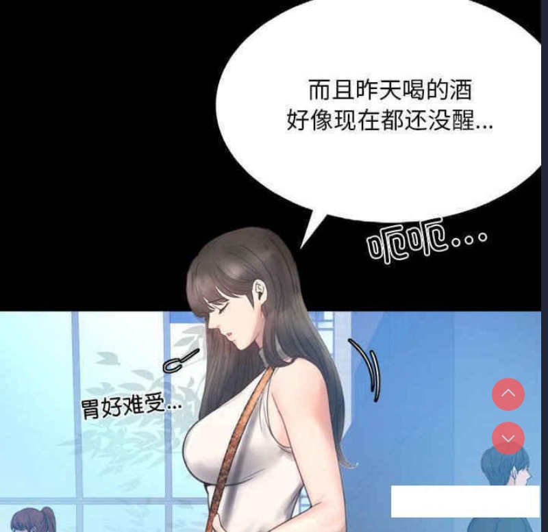 背叛的开始