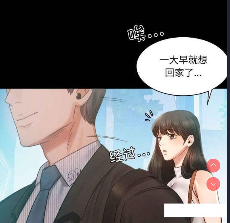 背叛的开始