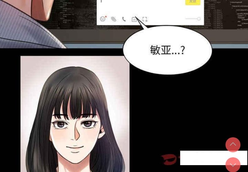 背叛的开始