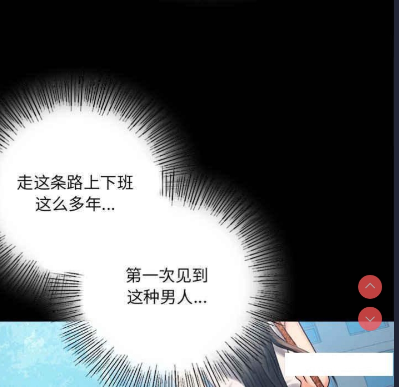 背叛的开始