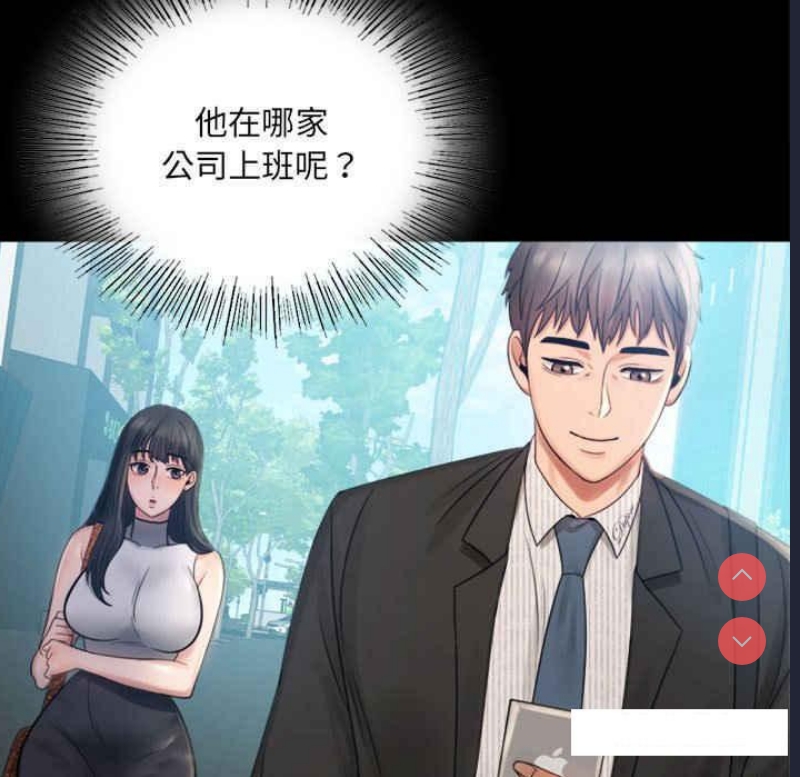 背叛的开始
