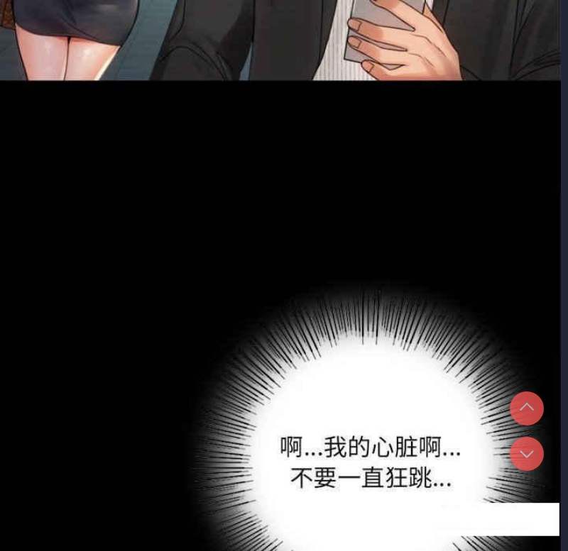背叛的开始