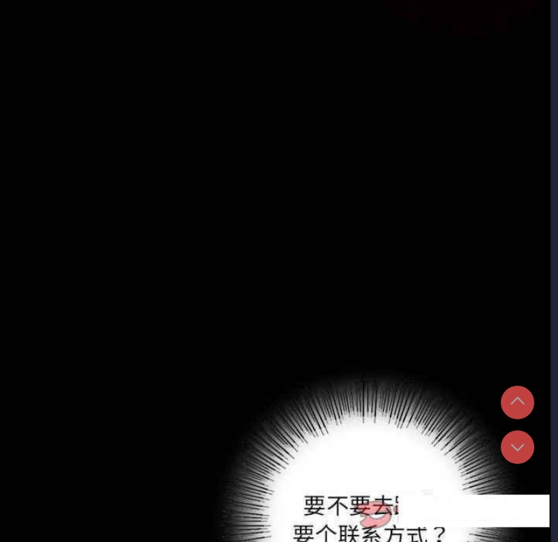 背叛的开始