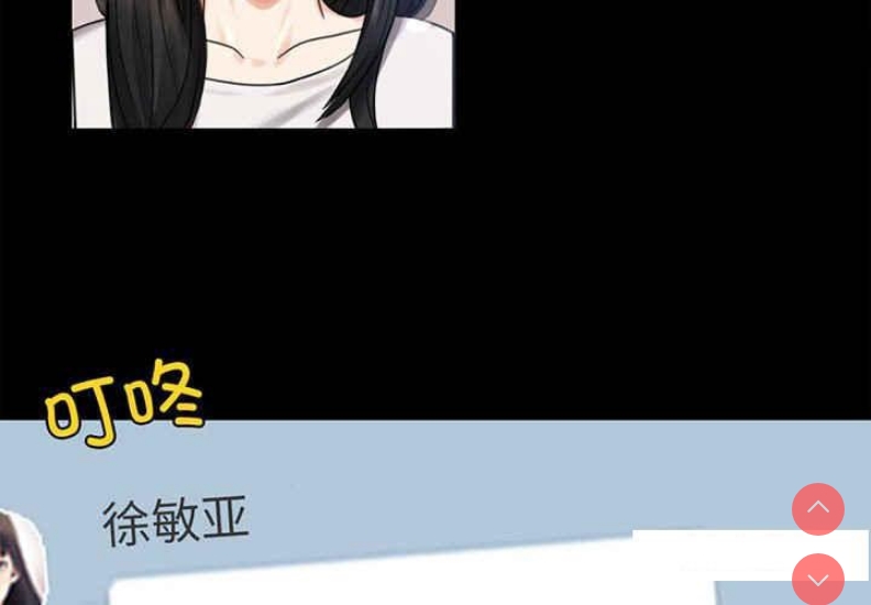 背叛的开始
