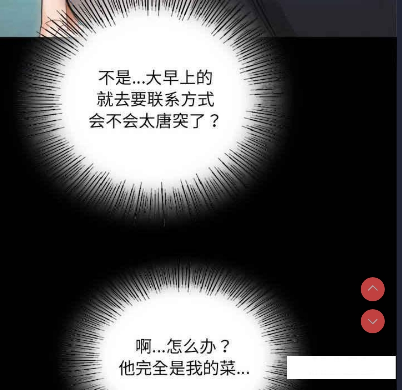 背叛的开始