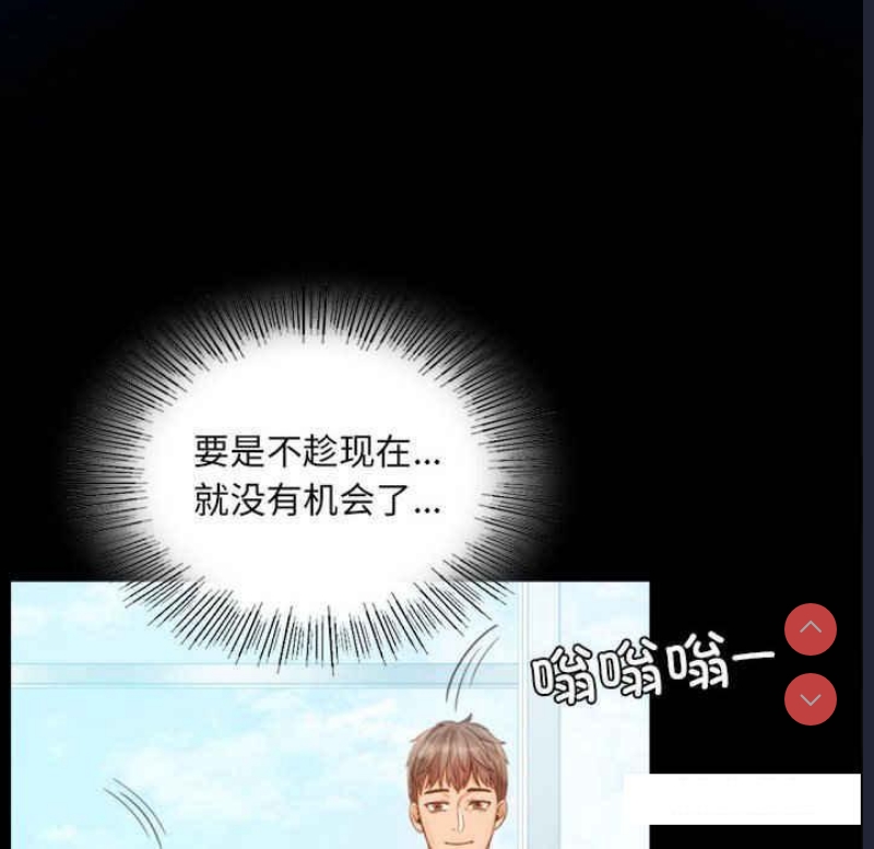 背叛的开始