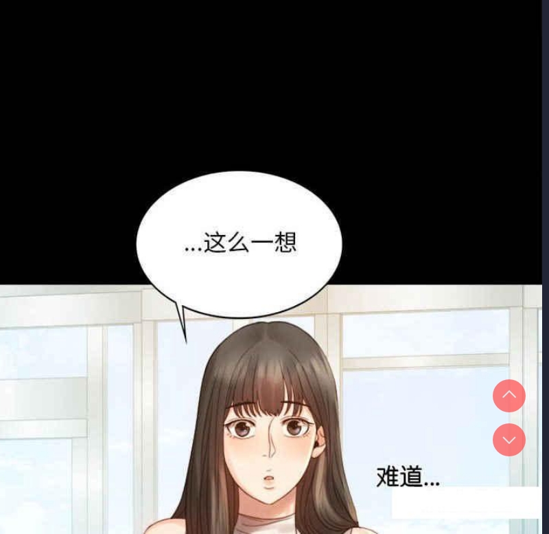 背叛的开始