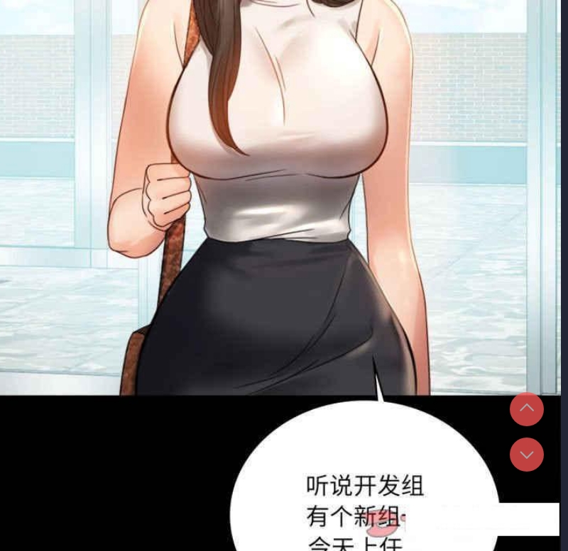 背叛的开始