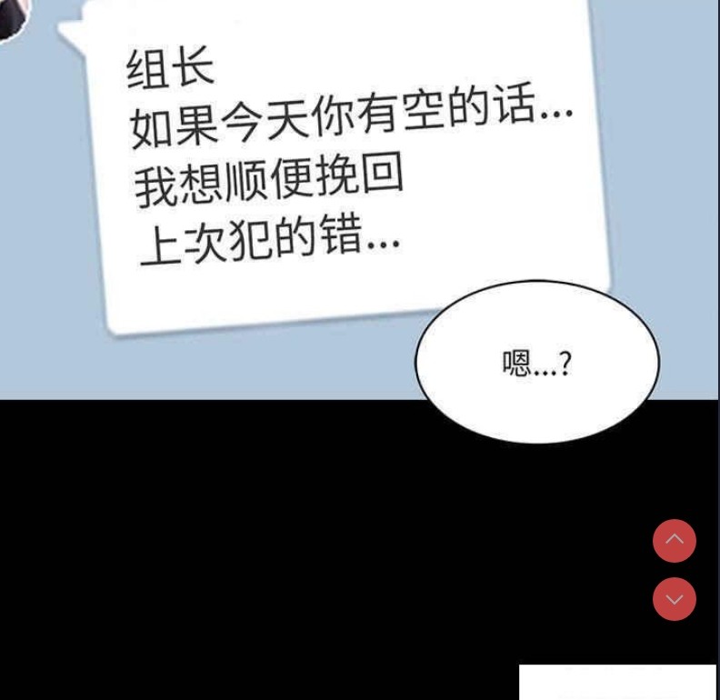 背叛的开始