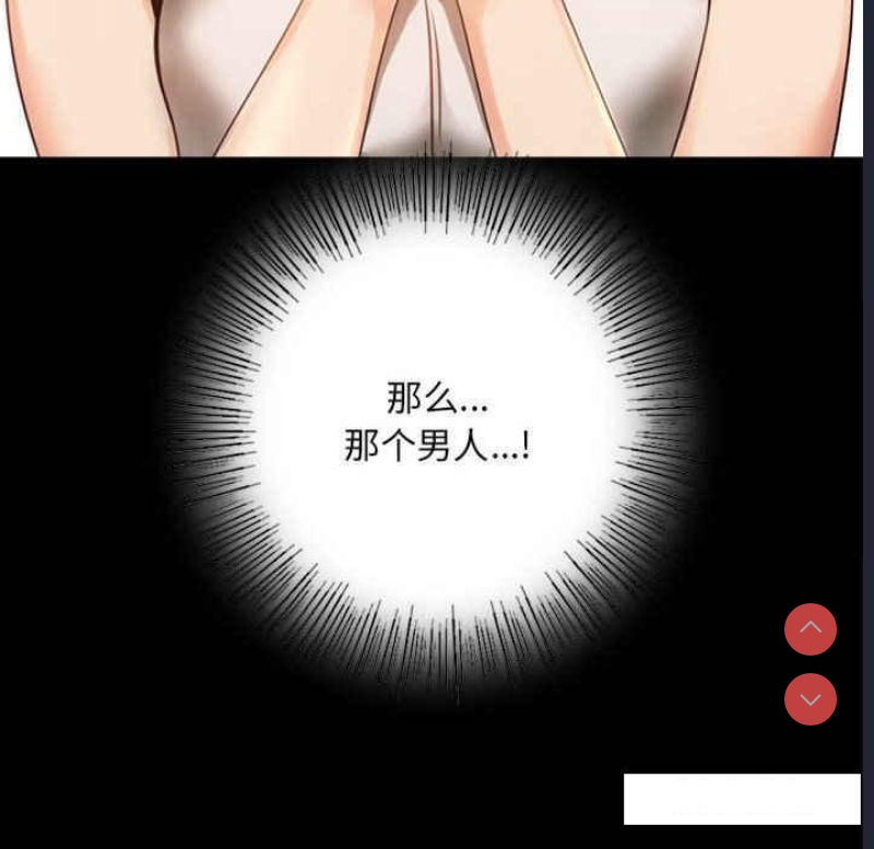 背叛的开始