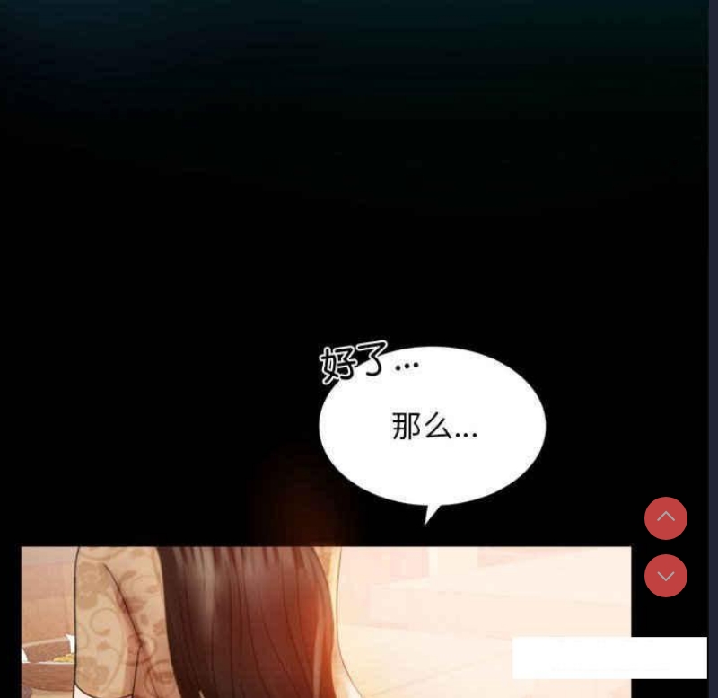 背叛的开始