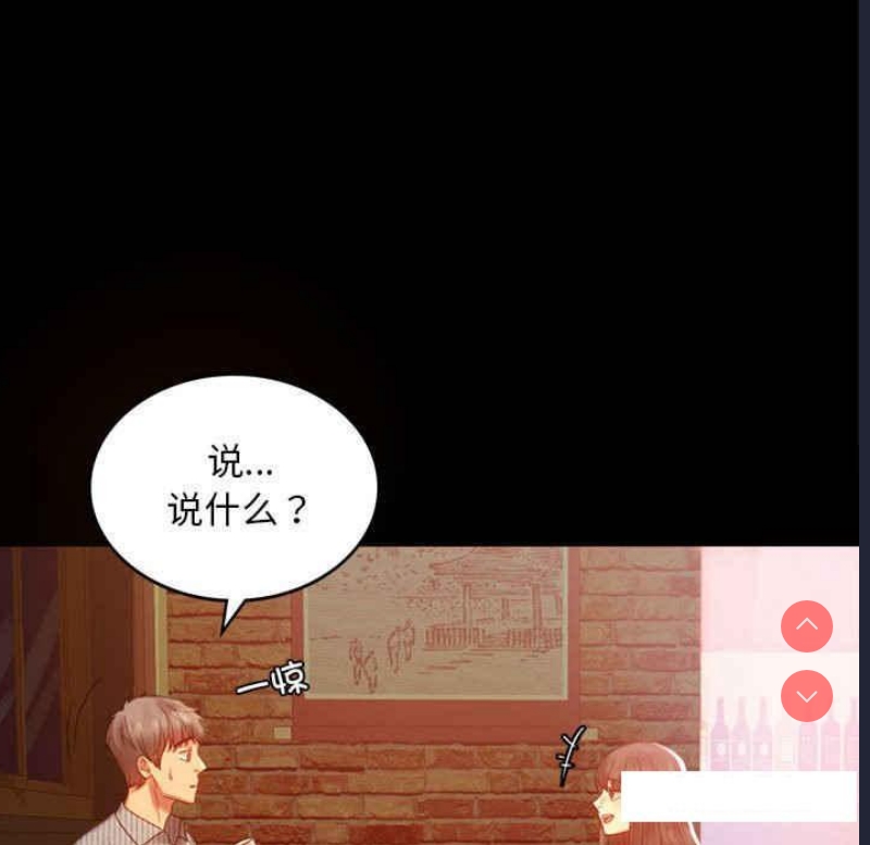 背叛的开始