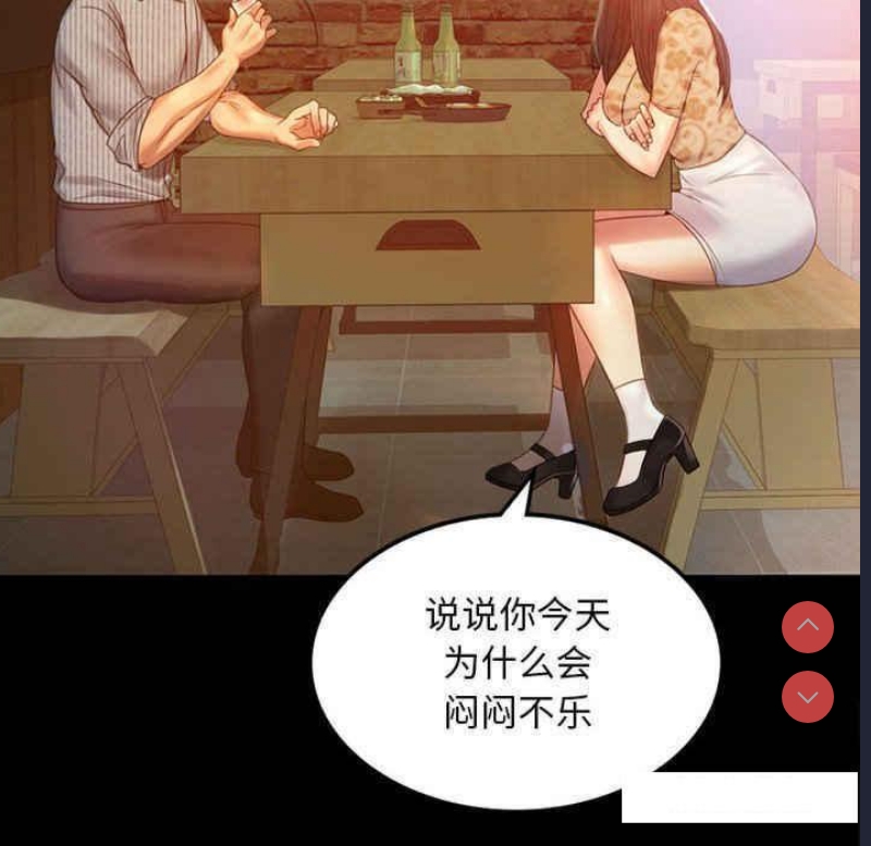 背叛的开始