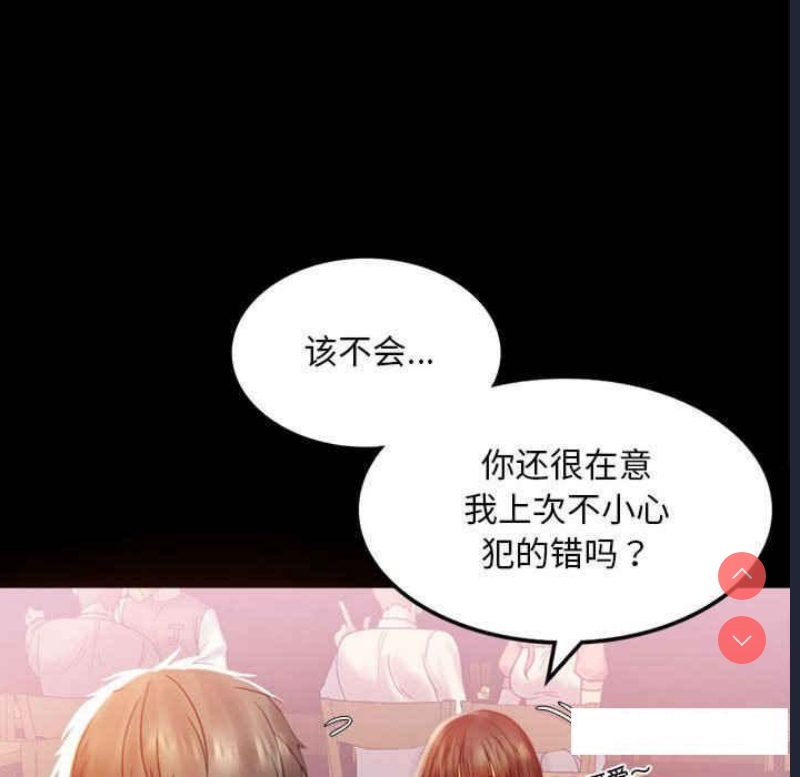 背叛的开始