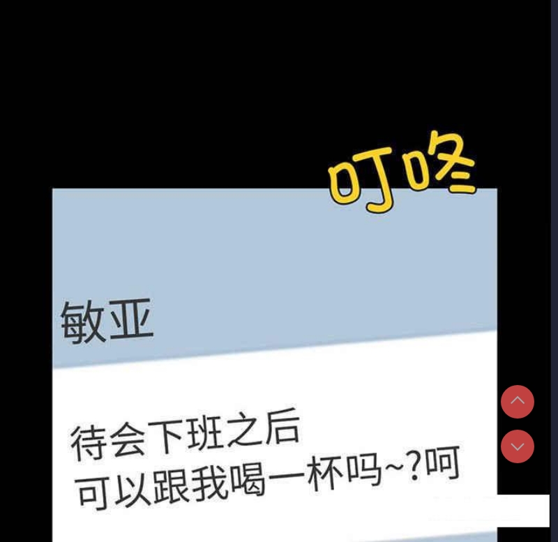 背叛的开始