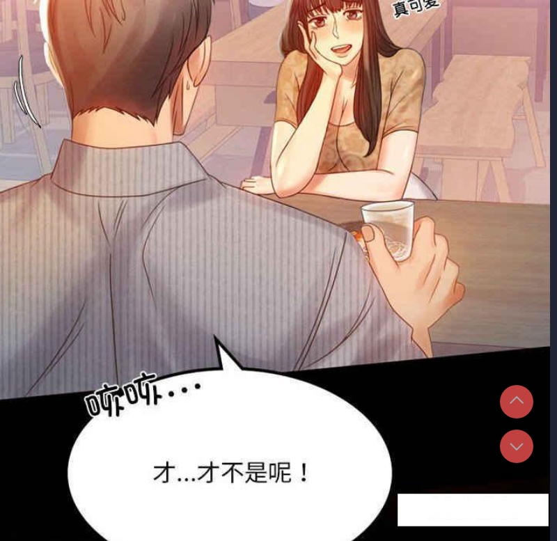 背叛的开始