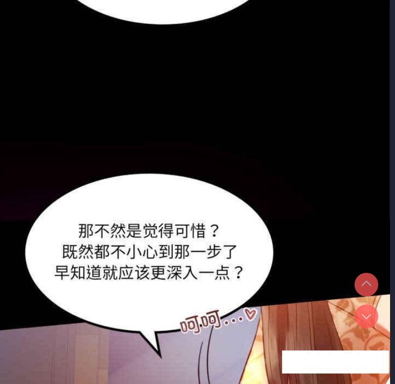 背叛的开始