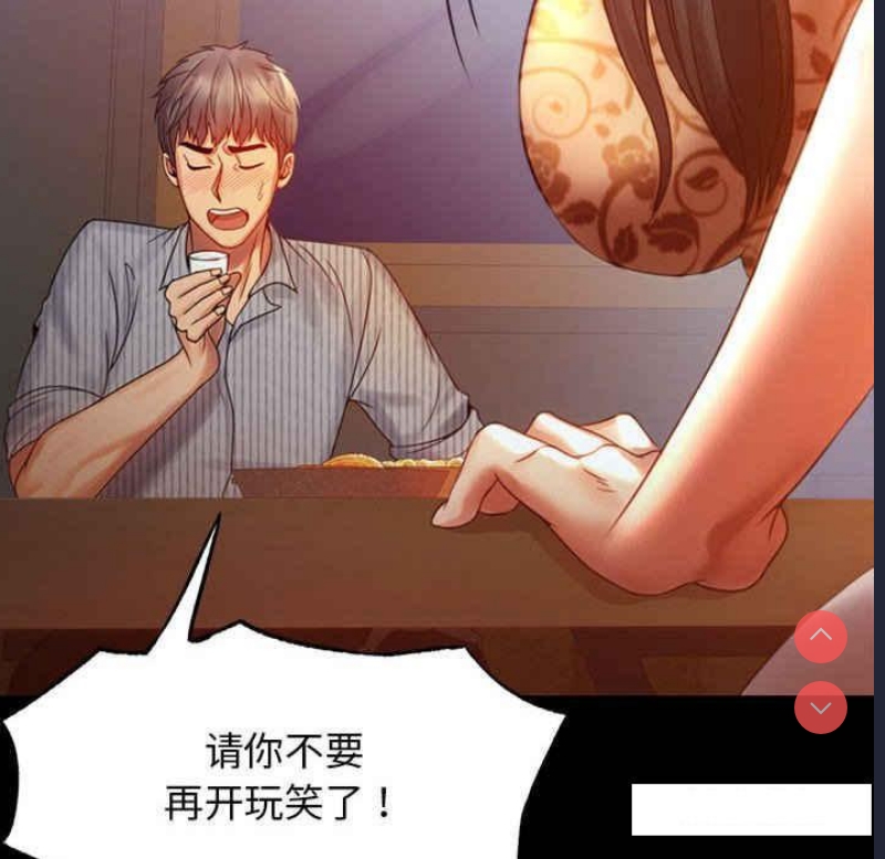 背叛的开始
