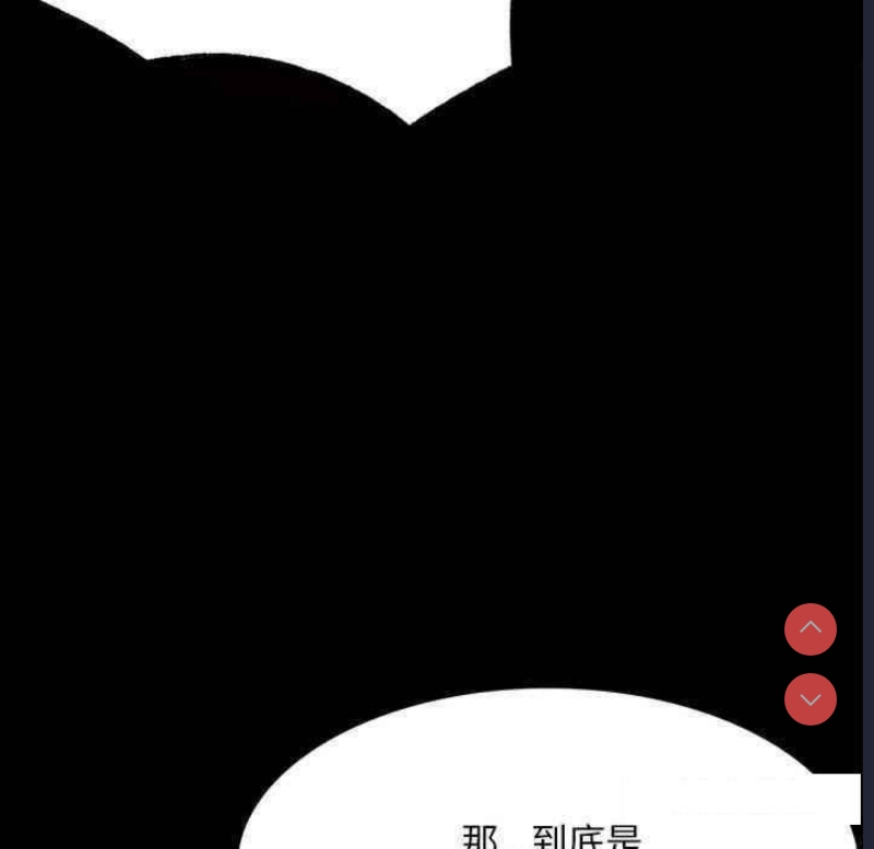 背叛的开始