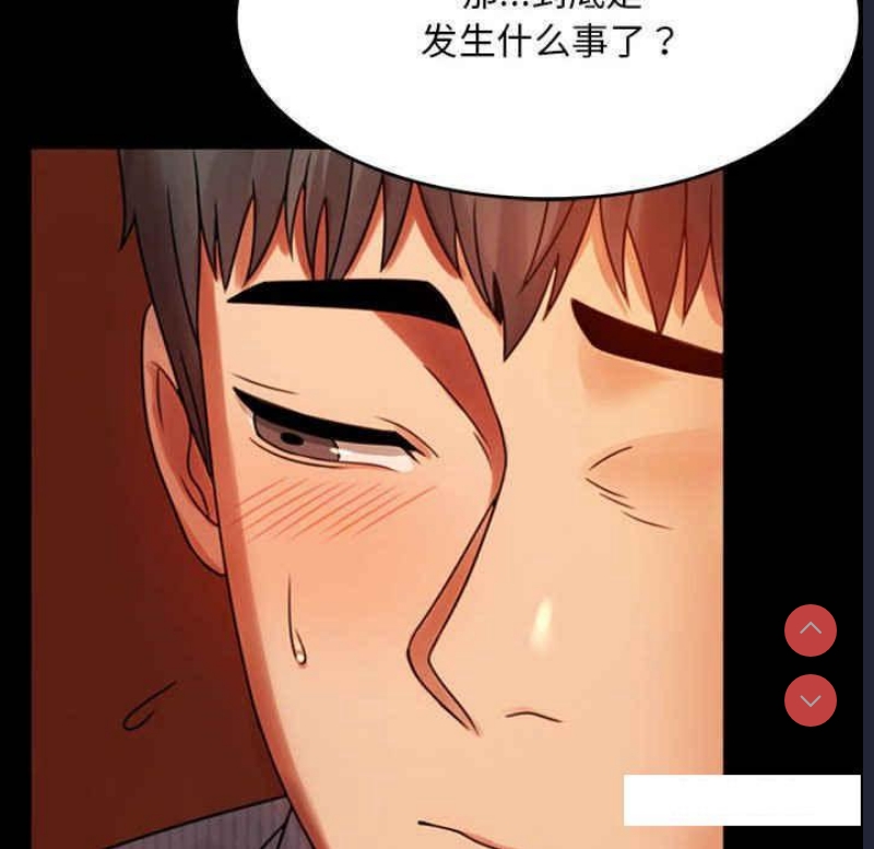 背叛的开始