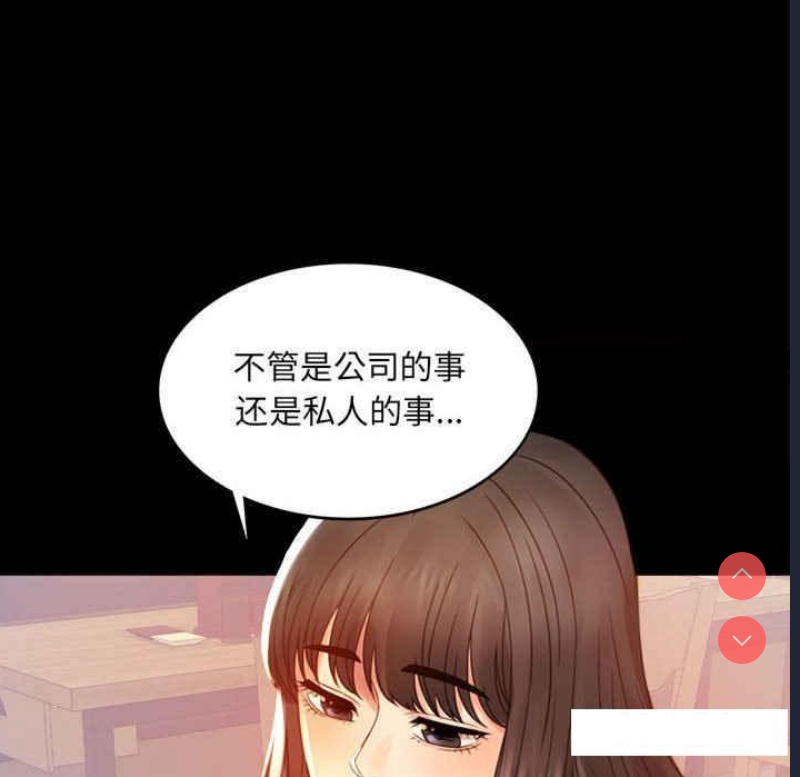 背叛的开始