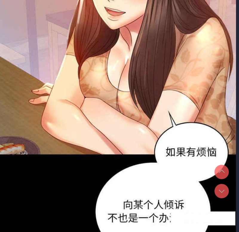 背叛的开始