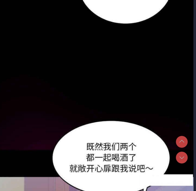 背叛的开始