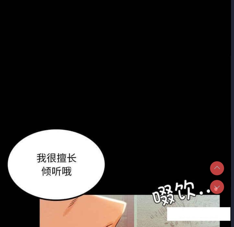 背叛的开始